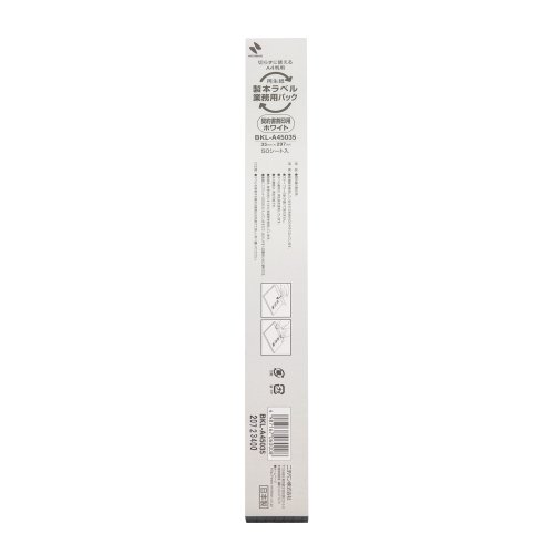 Nichiban BKL-A450 Galon Blanc Papier Recyclé A4 pour Reliure Dossier Affaires 50 Unités