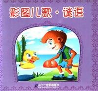 color pictures riddle songs 753912282X Book Cover