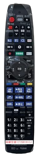 (7281) パナソニック BDリモコン N2QBYB000014 Amazon | Panasonic ブルーレイディスクレコーダー用リモコン