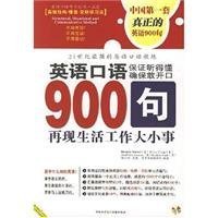 Paperback English 900 (with simultaneous MP3 CD 1) Book