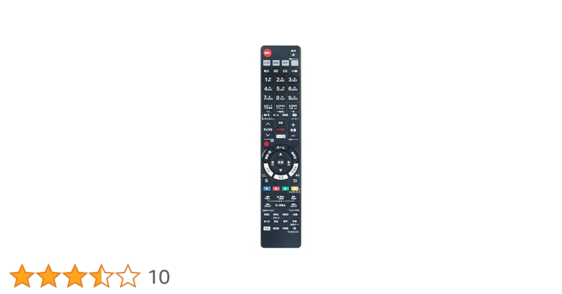 リモコン付属。新品HDD2TBへ交換！Panasonic DMR-2W200 リモコン付属。新品HDD2TBへ交換！Panasonic DMR-2W200