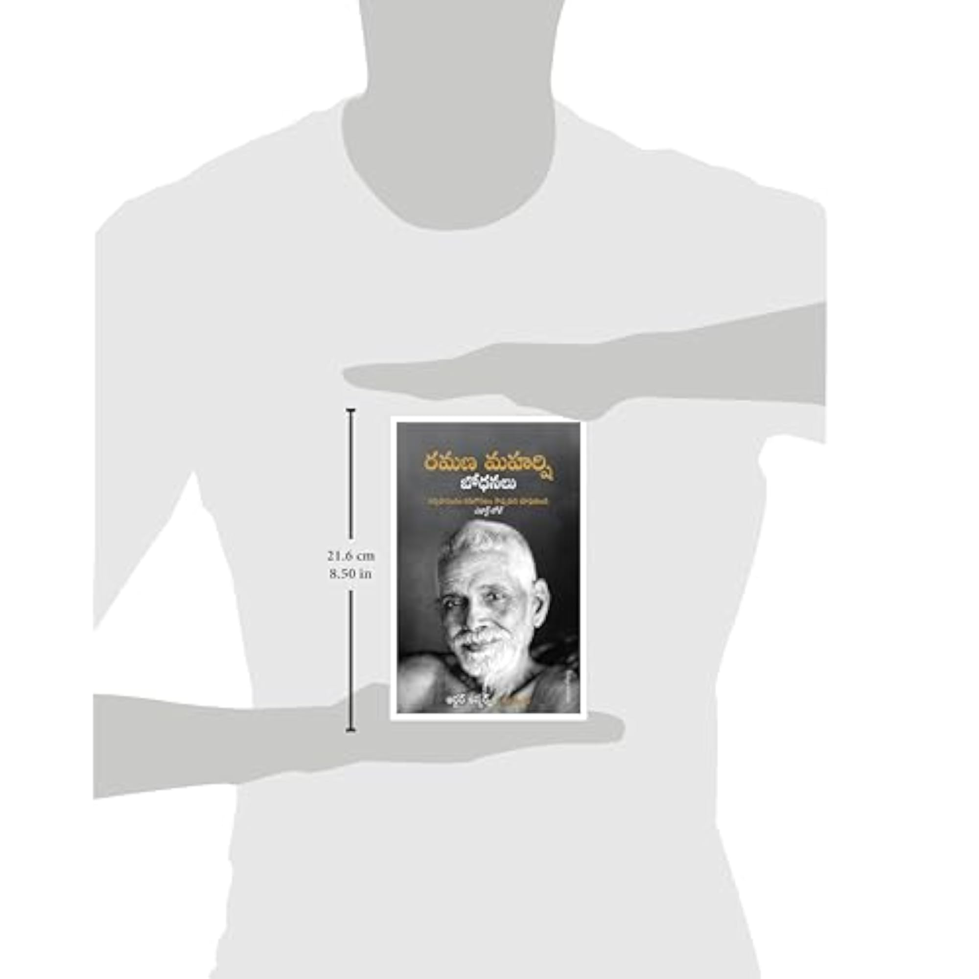 The Teachings Of Ramana Maharshi (Telugu)