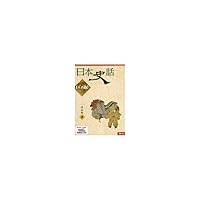 The Japan Brief History (Elder papers) (Paperback) (Traditional Chinese Edition) 957082929X Book Cover