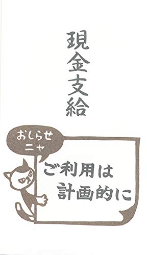 SANEI(Ж:Oh𐻍쏊) ̂͂񂱂₳ ۂ x[MHN-052] 3 TGC [N O[