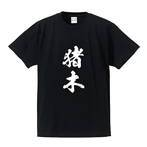 [[Nv]  IWi TVc Ƃ vg TVc y  z Ds x ciOʁj TCY:XL