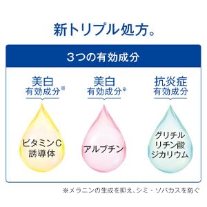 Amazon | ヴァーナル 薬用 クリアホワイトニング 100mL 美白化粧水