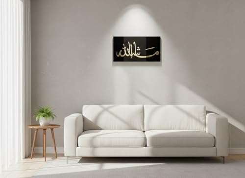 Image of Royal Furnitures 3D Islamic Mashallah Arabic Calligraphy Wall Decor - 12x6 Inch Black ACP & Gold Mirror Acrylic Waterproof Entrance Name Plate - Premium Decorative Door Plate for Home, Office & Gift