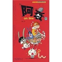 A failure on line (14) (Paperback)(Chinese Edition) 7541529966 Book Cover