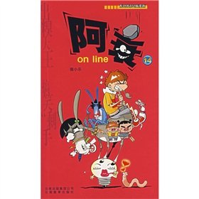 A failure on line (14) (Paperback)(Chinese Edition)