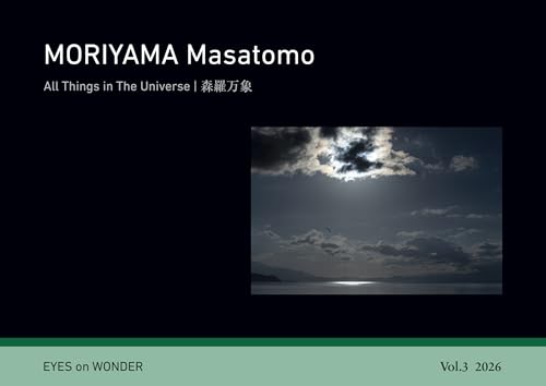 All Things in The Universe - EYES on WONDER (Japanese Edition)
