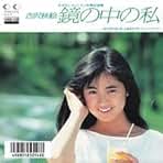 吉沢秋絵　CD ５枚セット　ミルキー彼女の夏青い鳥charmingパリへ 吉沢秋絵 CD 5枚セット ミルキー彼女の夏青い鳥charmingパリへ CD