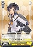 Weiss Schwarz - 10th Kagero-class Destroyer, Tokitsukaze - KC/S31-E003 - R (KC/S31-E003) - KanColle, 2nd Fleet