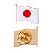 Japan Country Flag Lapel Pin Enamel Made of Metal Souvenir Hat Men Women Patriotic Japanse (Waving Flag Lapel Pin)