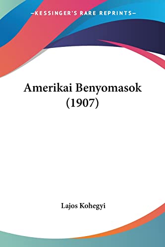 Amerikai Benyomasok (1907) (Hebrew Edition)
