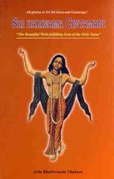 Paperback Sri Harinama Cintamani Book