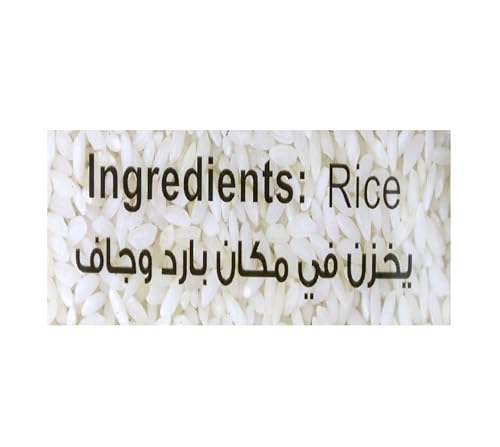 Natures Choice Jeerakasala Rice, 2Kg