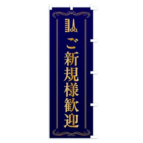 �̂ڂ�� ���V�K�l���}�E���e���E���e�@ �V���[�g60x150cm �E�`�` AKC0_CSR �O�b�Y�v��/GoodsPro