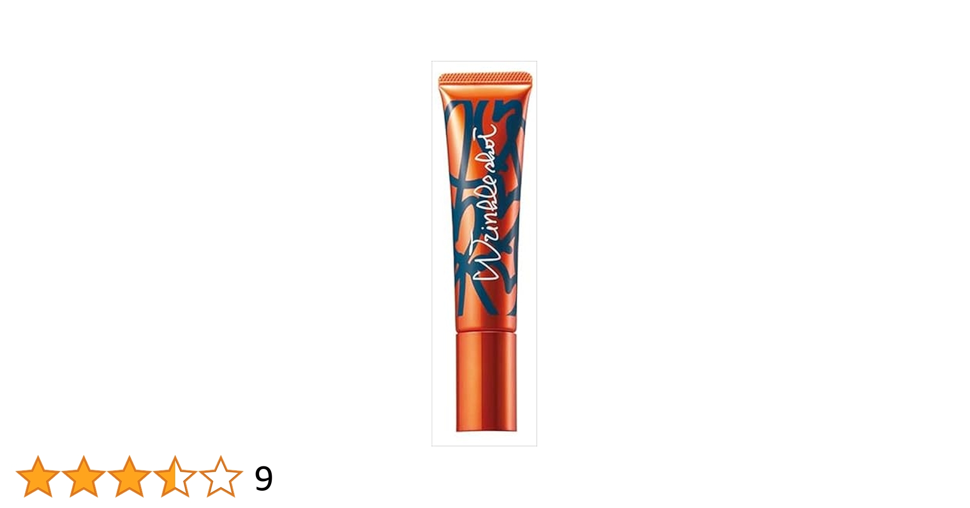 Amazon | 【医薬部外品】 ポーラ リンクルショット メディカル