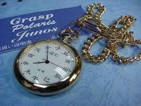 干支の時計 31mXQsO6dCL._AC_UY350_.jpg