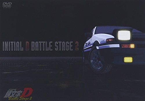 頭文字d Battle Stage1 Part1 ニコニコ動画