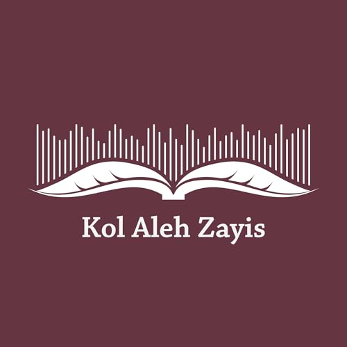 『Kol Aleh Zayis』のカバーアート