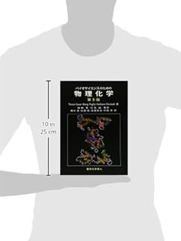 サイエンス・オブ・ホメオパシー (上/理論編) ヴィソルカス教授のサイエンス・オブ・ホメオパシー 上 理論編