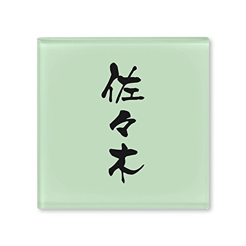 ێO^JM l[v[g 荞ݍϕ\D hbv ROP-2-2-3-X 荞ݖ: X yiz