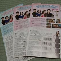 Amazon.co.jp: 完全版 韓国テレビドラマDVD美女の誕生全13巻 全25話