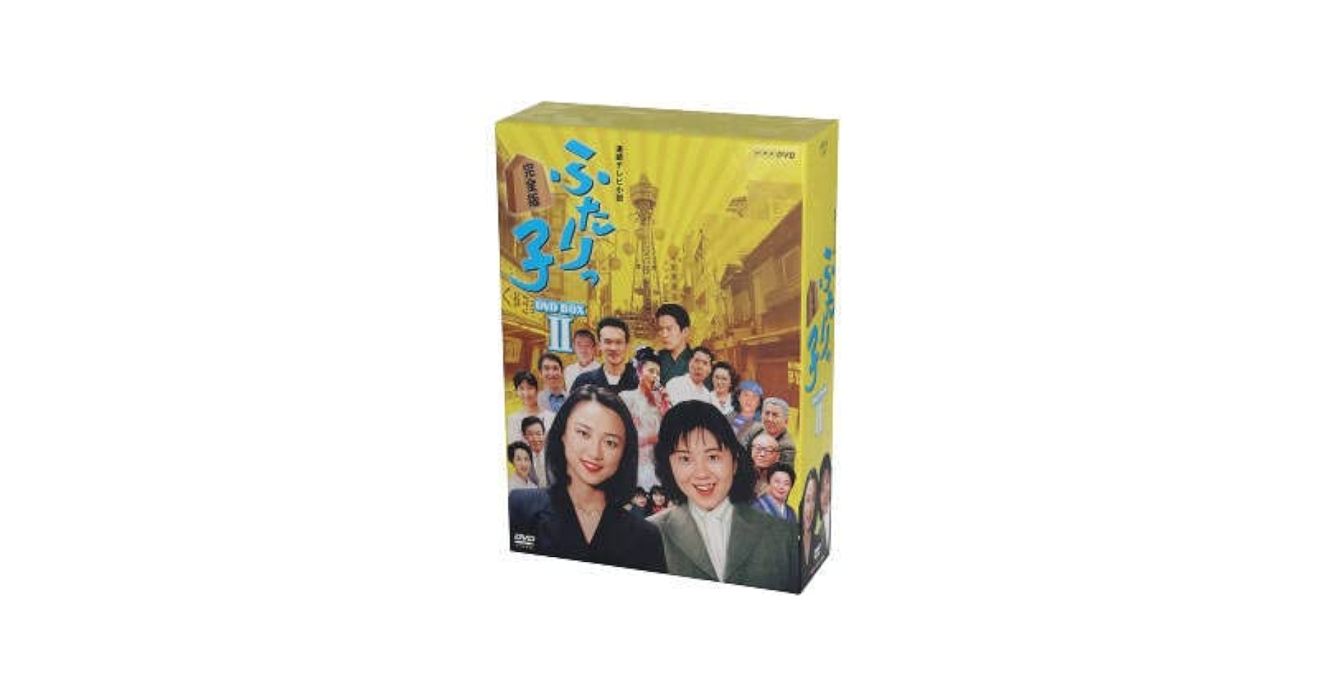 連続テレビ小説ふたりっ子DVD-BOX全巻セット Amazon.co.jp: DVDNHK 連続テレビ小説 ふたりっ子 完全版／ DVD