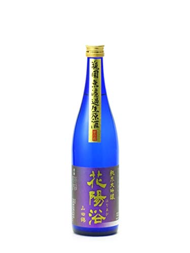 Amazon.co.jp: 花陽浴 はなあび 純米大吟醸 山田錦 瓶囲 無濾過生原酒