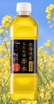 北海道産なたね油赤水×12本