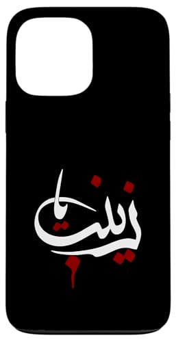 Ya Zainab Shia Ashura�AYa Imam ALI�ASchia Karbala Muharram �X�}�z�P�[�X iPhone 13 Pro Max �p