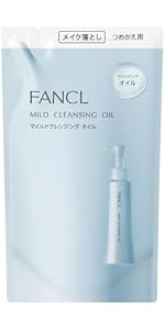 Amazon | ファンケル FANCL (旧) マイルド クレンジングオイル 120mL×3