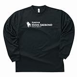 ヒシアケボノ 長袖 ドライ Tシャツ | 競馬 シャツ 伝説 名馬 レジェンド メンズ レディース 誕生日 プレゼント ギフト ペア 面白い シャツ 応援 グッズ おもしろ 男性 女性 おしゃれ ハッピー Tシャツ オリジナル (JP, アルファベット, 4L, ブラック)