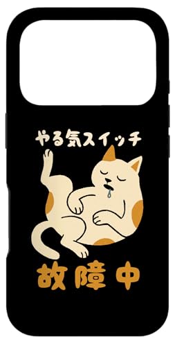 CXCb`̏ᒆ ˂ LD 킢  CXCb` ʔ g Vv X}zP[X iPhone 17 Pro p