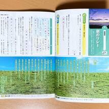 Amazon | 2025年度版光村の国語のワーク 1年 光村図書教師用光村教育