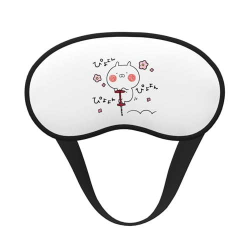 うさ まる アイマスク 睡眠用 安眠 圧迫感なし 遮光 快眠 グッズ 遮光率99 昼休み 旅行 出張 軽量 目隠し ブラック 男女兼用 通気性 母 誕生日プレゼント 父の日 恋人