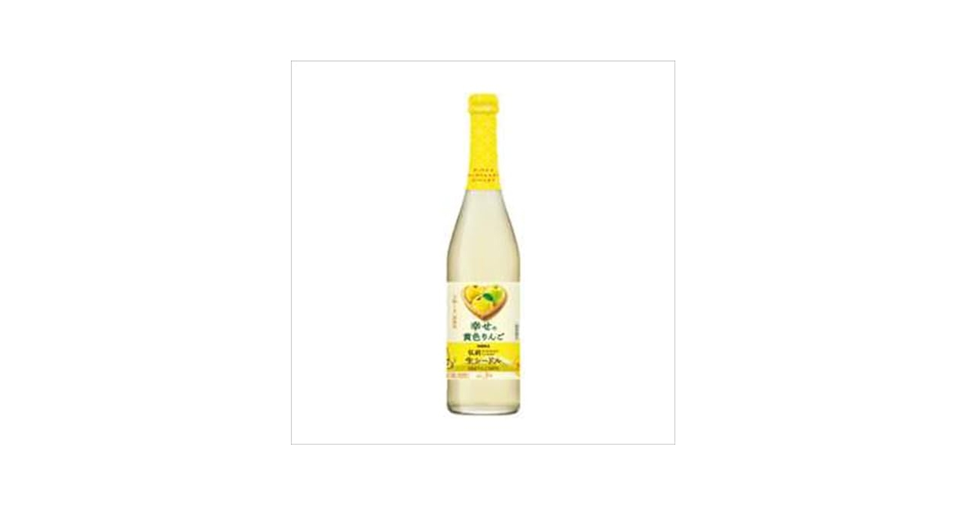 Amazon.co.jp: ニッカ 弘前生シードル幸せの黄色りんご 500ml : 食品 Amazon.co.jp: ニッカ 弘前生シードル幸せの黄色りんご 500ml : 食品