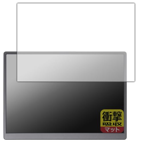 PDA�H�[ Eyoyo 10.5�C���` ���o�C�����j�^�[ EM105 �Ή� �Ռ��z��[���˒ጸ] �ی� �t�B���� �ϏՌ� ���{��