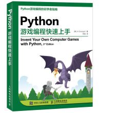 Amazon.com: Python game programming quick start(Chinese Edition ...