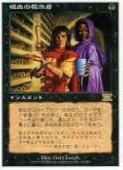 吸血の教示者　mtg 31mawQVVpzL._AC_UF350,