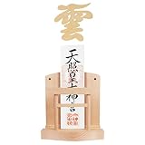 TAKOIKE 神棚 [神棚と神棚 雲セット] お札立て 菊の釘2本 神棚 壁掛け 穴開けない 鳥居付き お札立て 菊座付き お札立て 置き型 壁掛け 兼用 簡易神棚 お札 立て 雲板付き 御札立て 取り付け簡単 白松