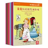 Character training picture books for children 3-6 years old: Lulu's growth story Series 2 (set of 9) 7541759368 Book Cover