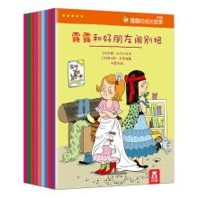 Character training picture books for children 3-6 years old: Lulu's growth story Series 2 (set of 9)