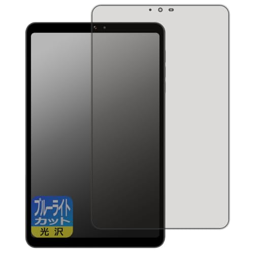 PDA�H�[ BNCF Bpad Mini �Ή� �u���[���C�g�J�b�g[����] �ی� �t�B���� ���{��