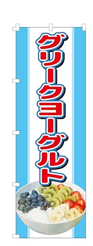 RXpŋI ̂ڂ O[N[Og ς (W600×H1800) Wq  yNO.3673z