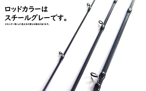 バックラッシュ　ストライド スピニングロッド] ストライド 4ピースロッド ST-S544 【送料