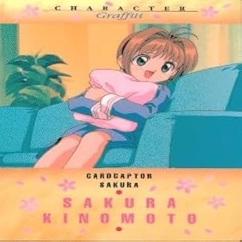 Amazon.co.jp: uo50-4 カード カードダスマスターズ カード