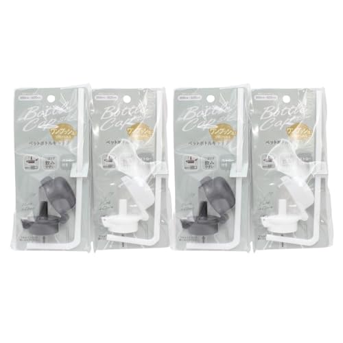 ペットボトル ストロー キャップ × 4個 色柄指定不可 | 寝ながら飲める 使い捨て ドリンク 便利 簡易水筒 【スタイリストシール添付】