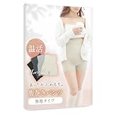 [Liscia] 腹巻きパンツ レディース はらまき 【あったかふわもち触感】 温活 妊活 マタニティ ルームウェア ロング丈 腹巻付き 妊婦 寒さ対策 もこもこ 無地 (ミルクベージュ)